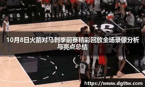 beats365官方网站