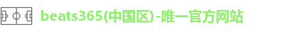 beats365